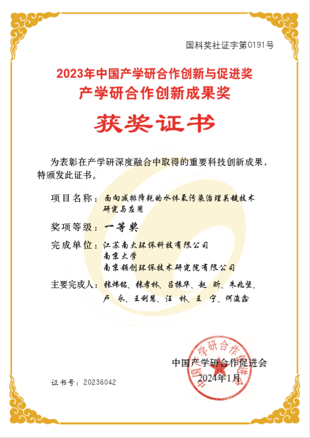 微信圖片_20240319093315.png